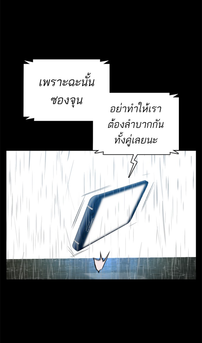 How to Fight 94 (49)