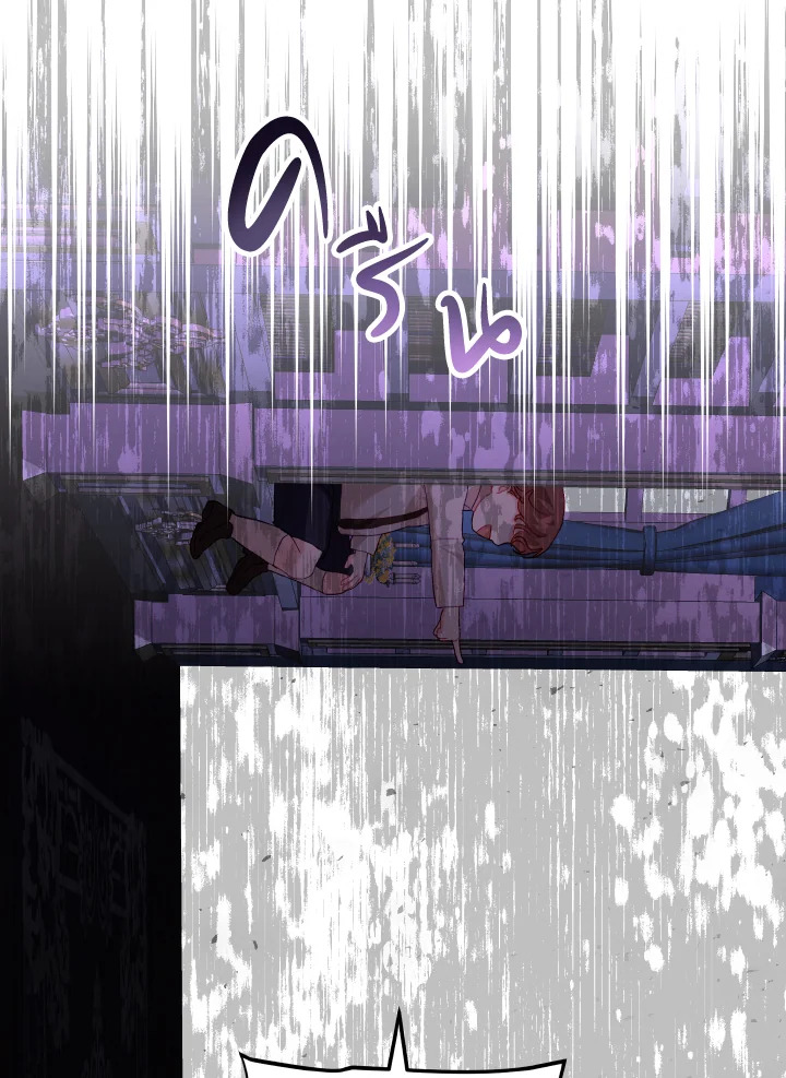 My Father, the Possessive Demi God 25 089