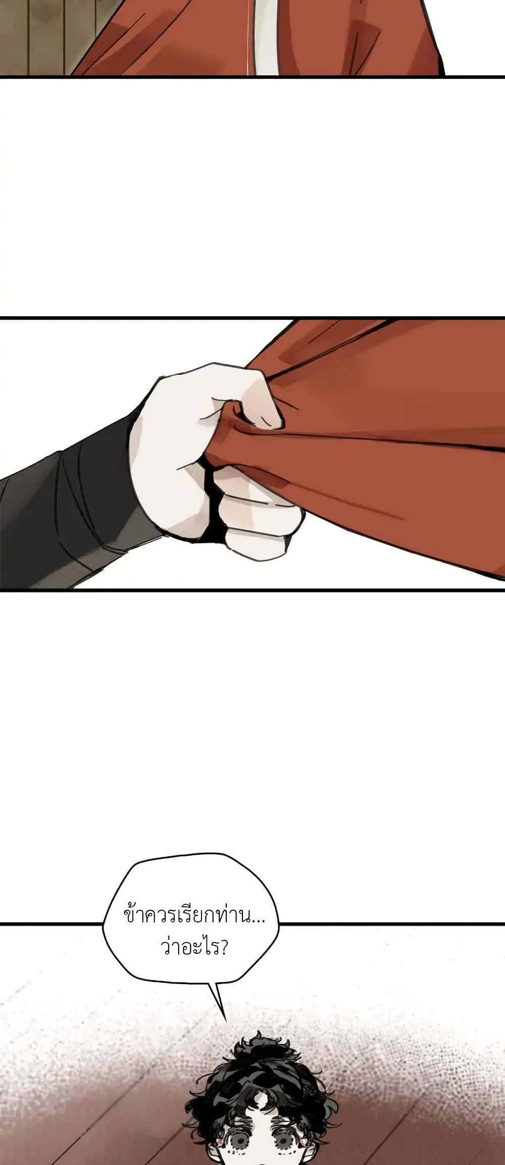 Paljae, Child of Winter 2 25