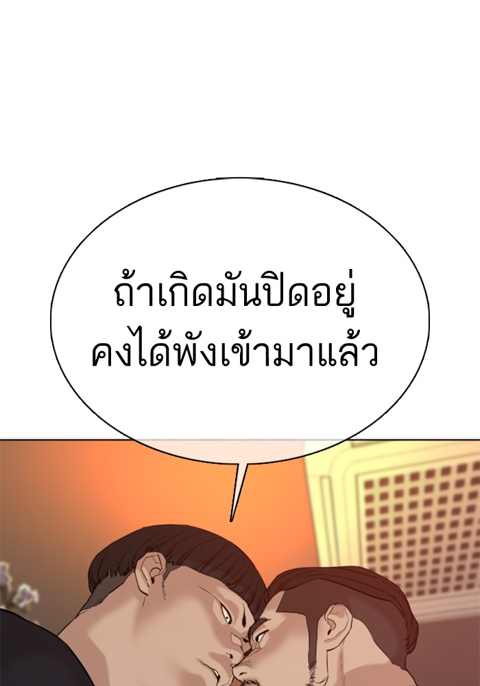 How to Fight 48 (159)