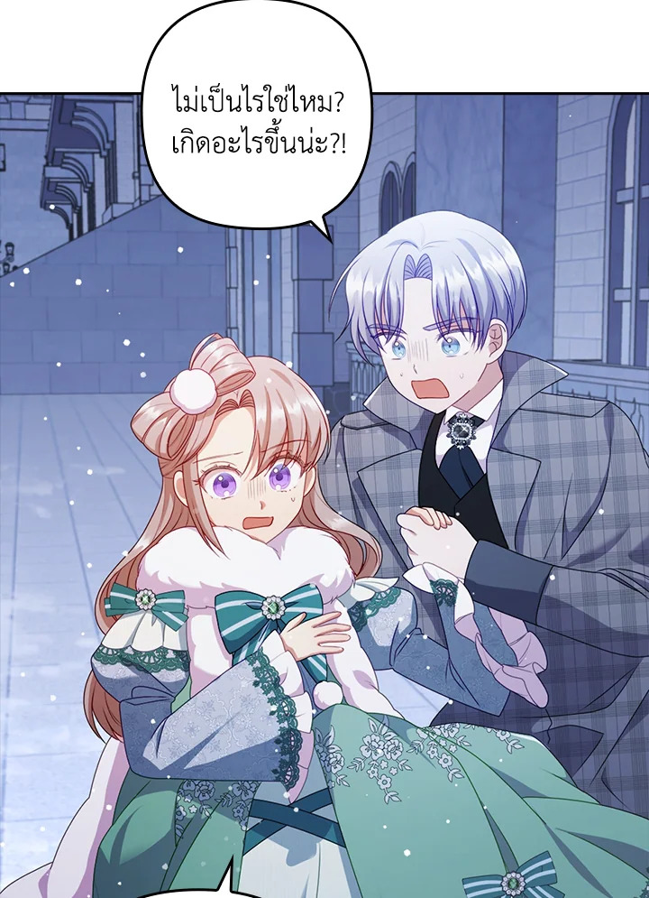 I Was Seduced by the Sick Male Lead 48 094