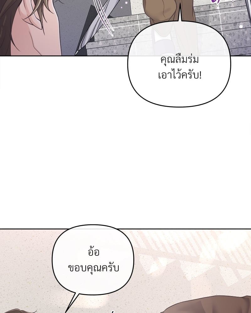 บัตเลอร์ (ที่รัก) 38 38