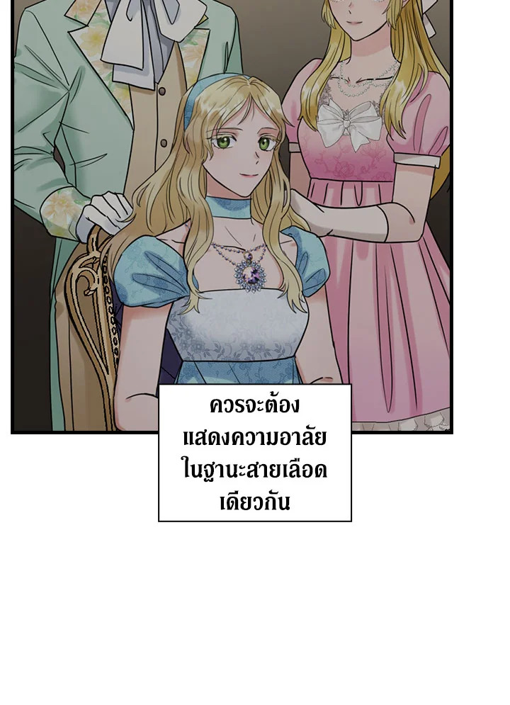 The Flower Dance and the Wind Song 113 6 006