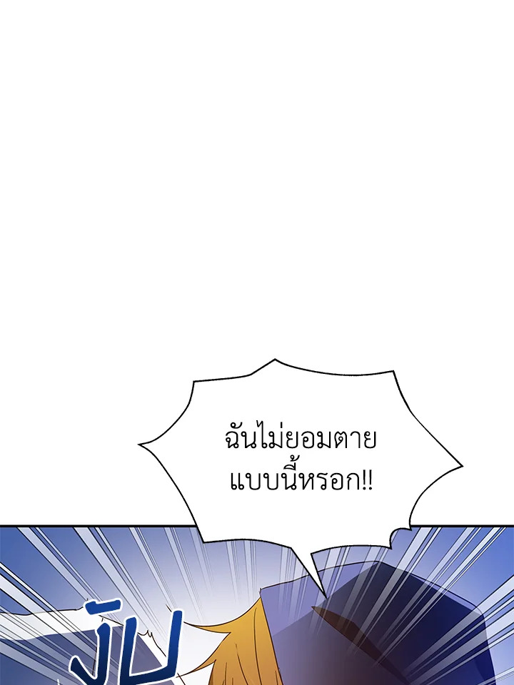 I’ve Been Here From the Beginning 52 093