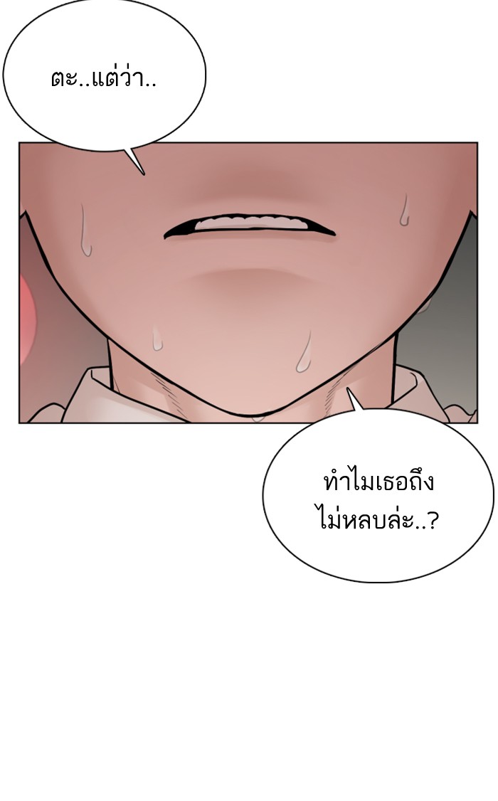 How to Fight 78 (163)