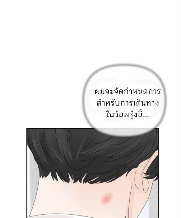 The Boundary of Fragrance 0 20