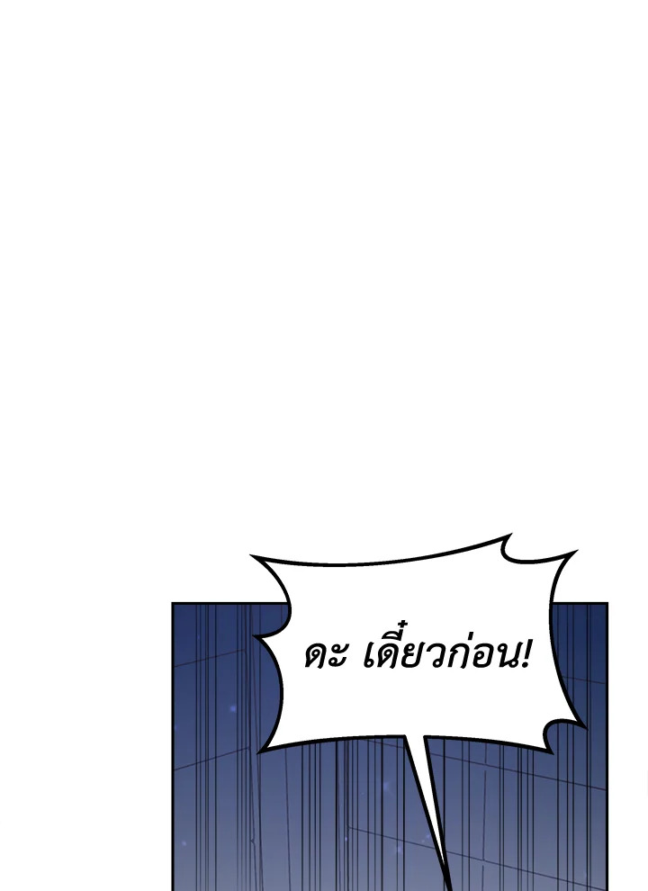 It’s My First Time Getting 7 001