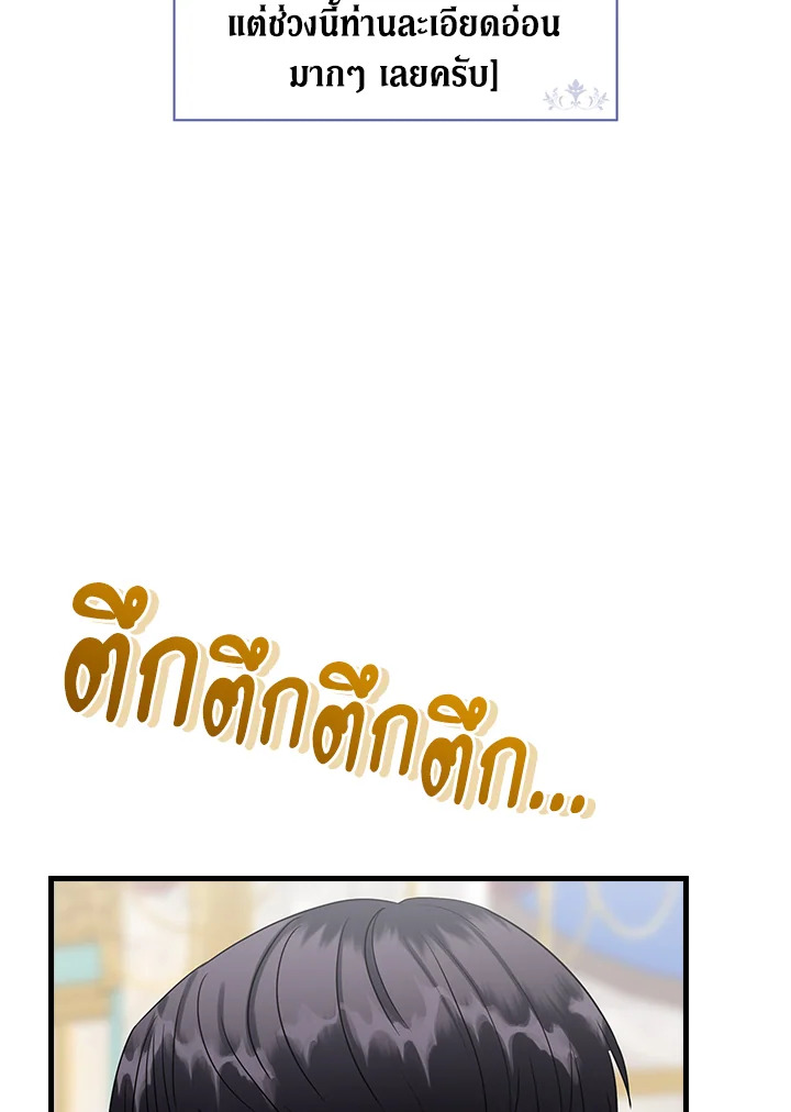 The Flower Dance and the Wind Song 113 9 088