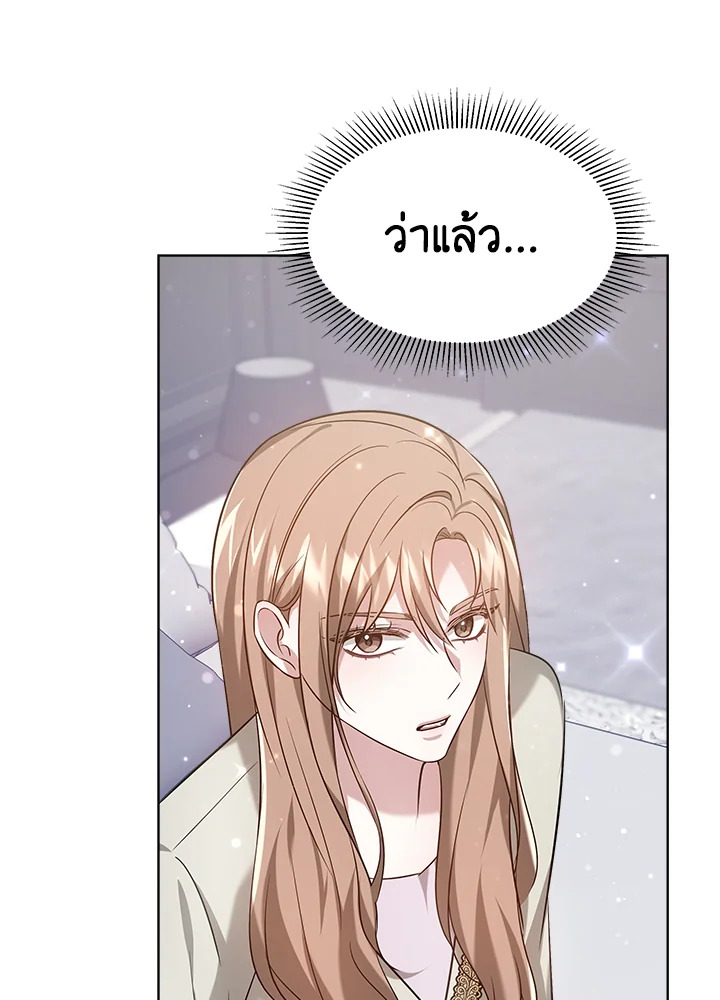 It’s My First Time Getting 9 084