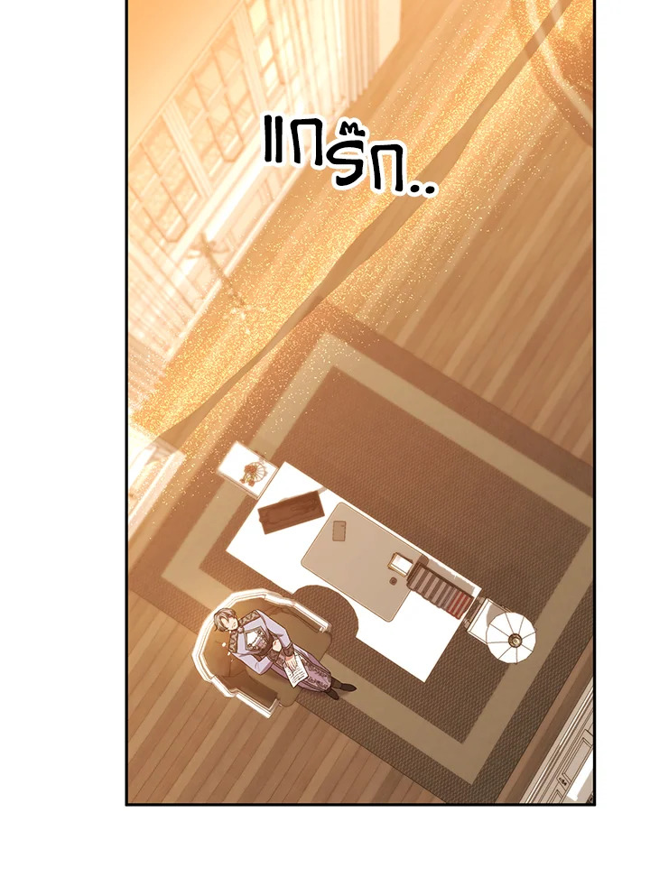 The Real Daughter Is Back 53 088