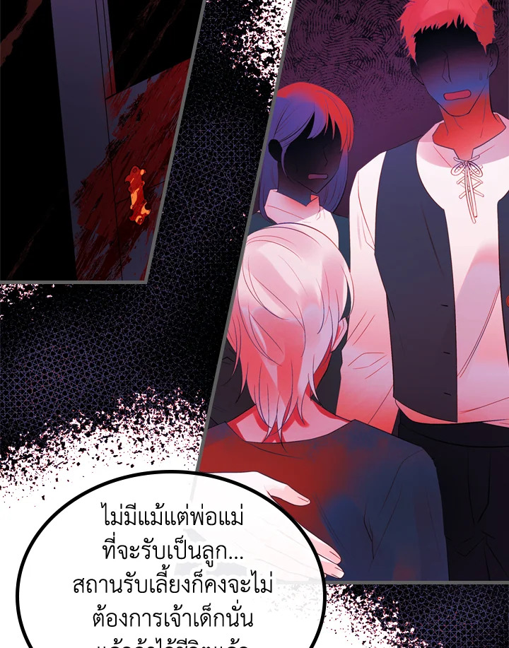 The Evil Princess Dreams of a Gingerbread House 6 21