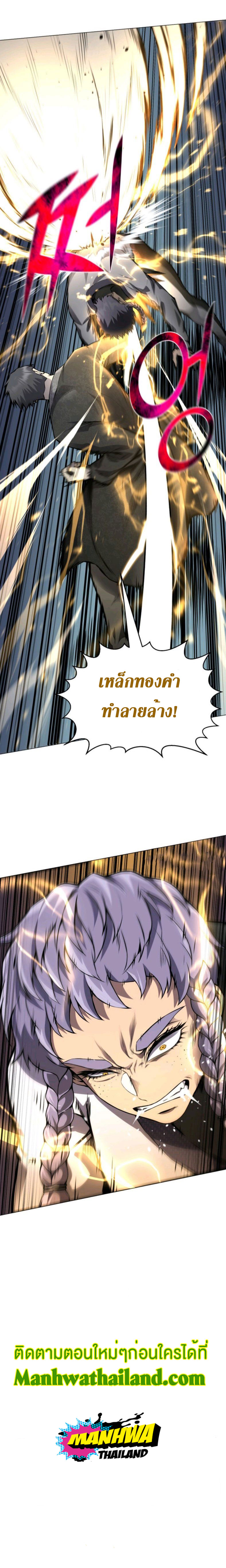 revers villain76 (7)