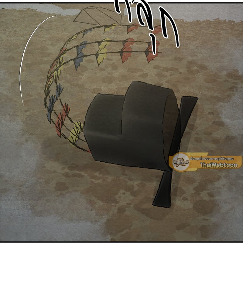 Painter of the Night 115 23