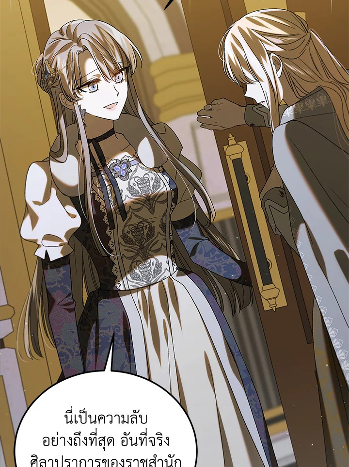 A Way to Protect the Lovable You 87 014