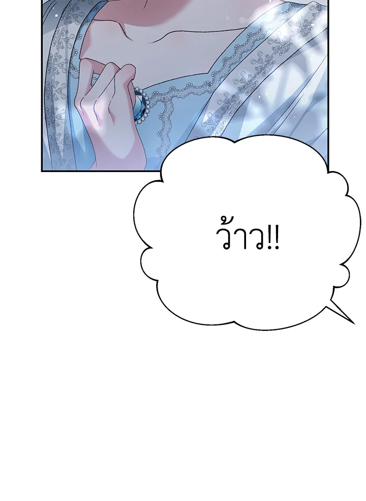 The Mistress Runs Away 20 123