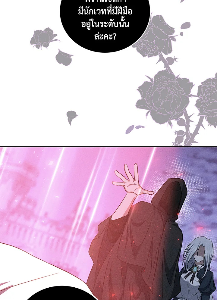 I Plan To Become The Master Of A Stolen Family 27 047