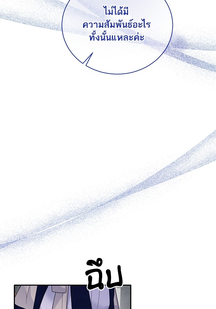 Angelic Lady 116 (70)