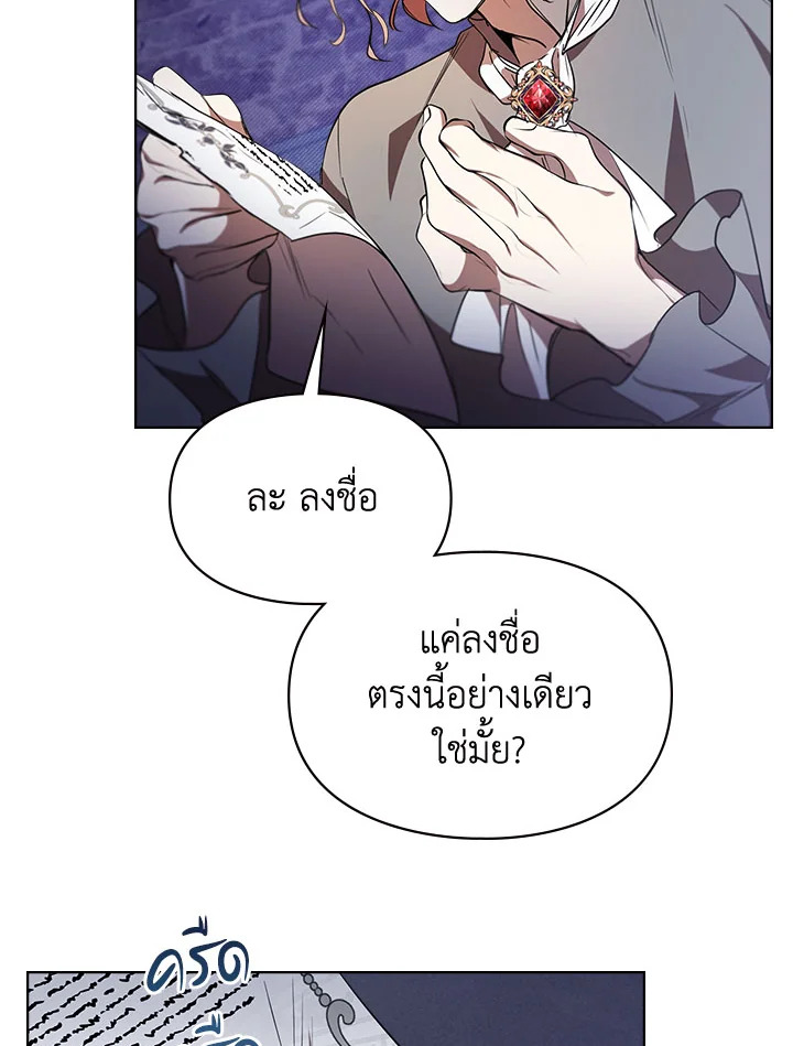 เมื่อนางเอกเล่นชู้กับคู่หมั้นฉัน 13 038