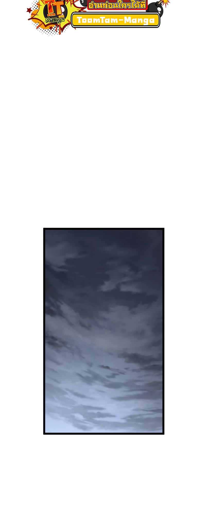 the world after the end 110.46