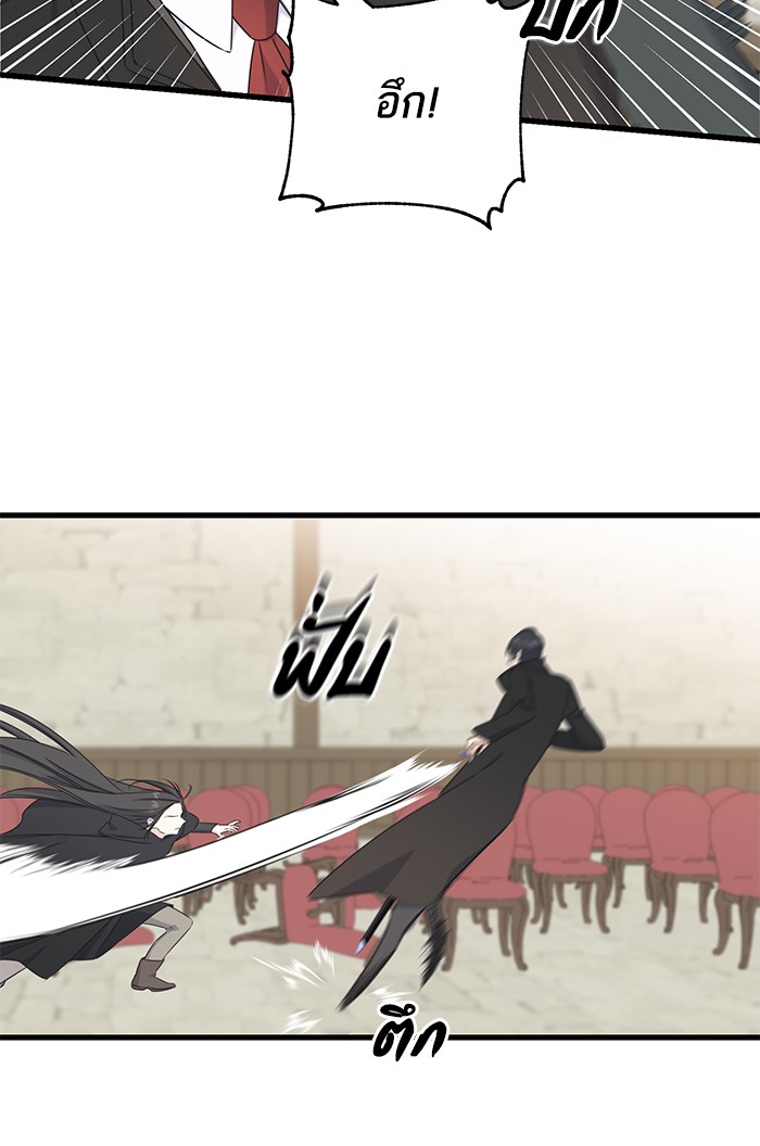 Crows Like Things That Sparkle 54 (48)