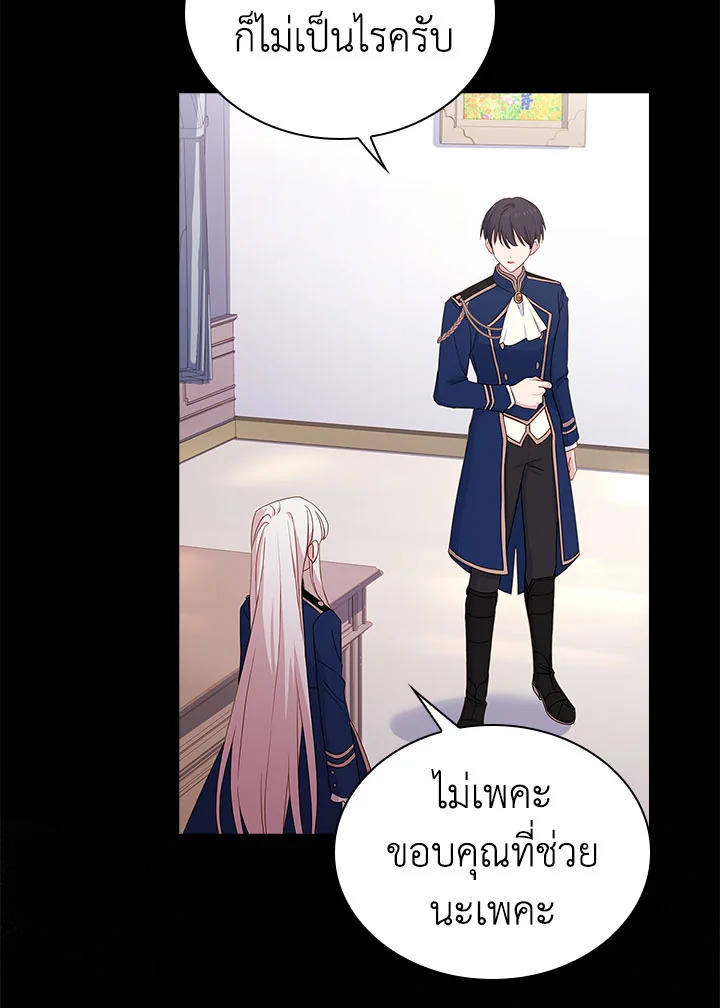 The Lady Needs a Break 56 50