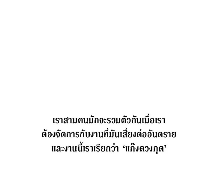 Beware the Villainess! 25 074