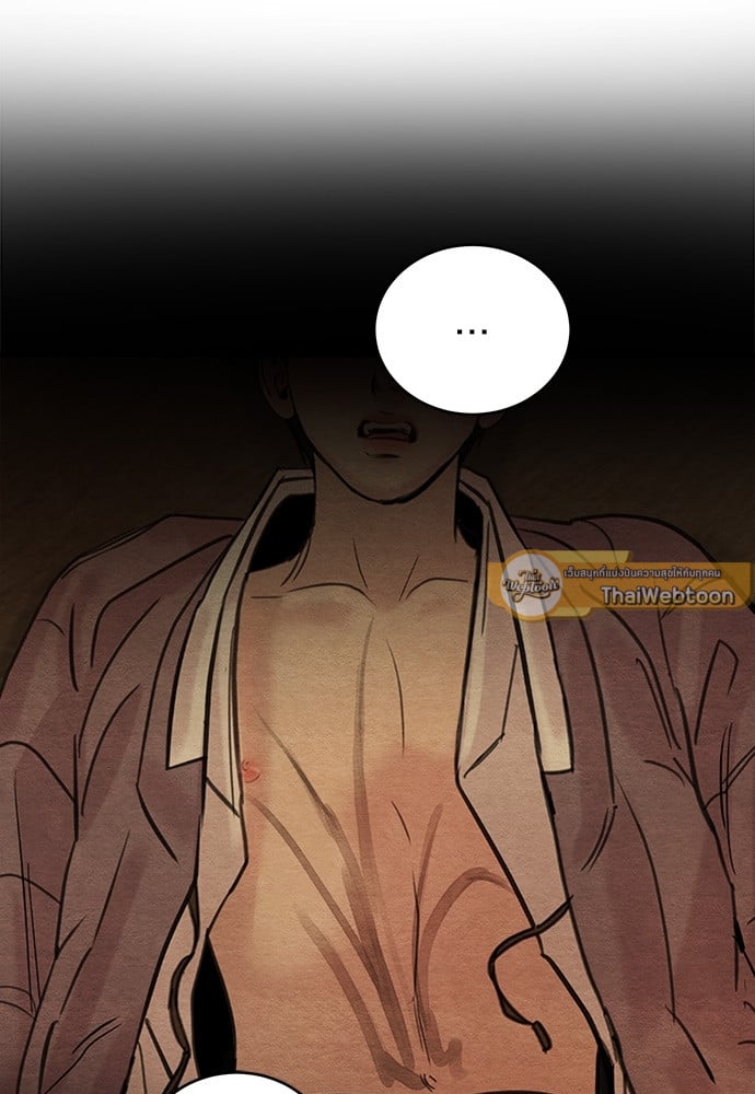 Painter of the Night 75 68