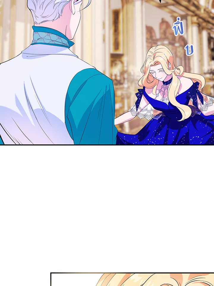 A Divorced Evil Lady Bakes Cakes 5 08