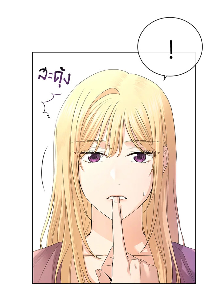 I Don’t Love You Anymore 29 23