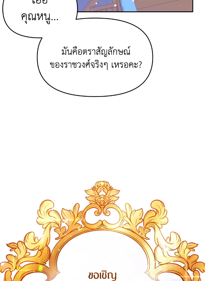 The Returner Lady Opens a Dessert Shop 10 059