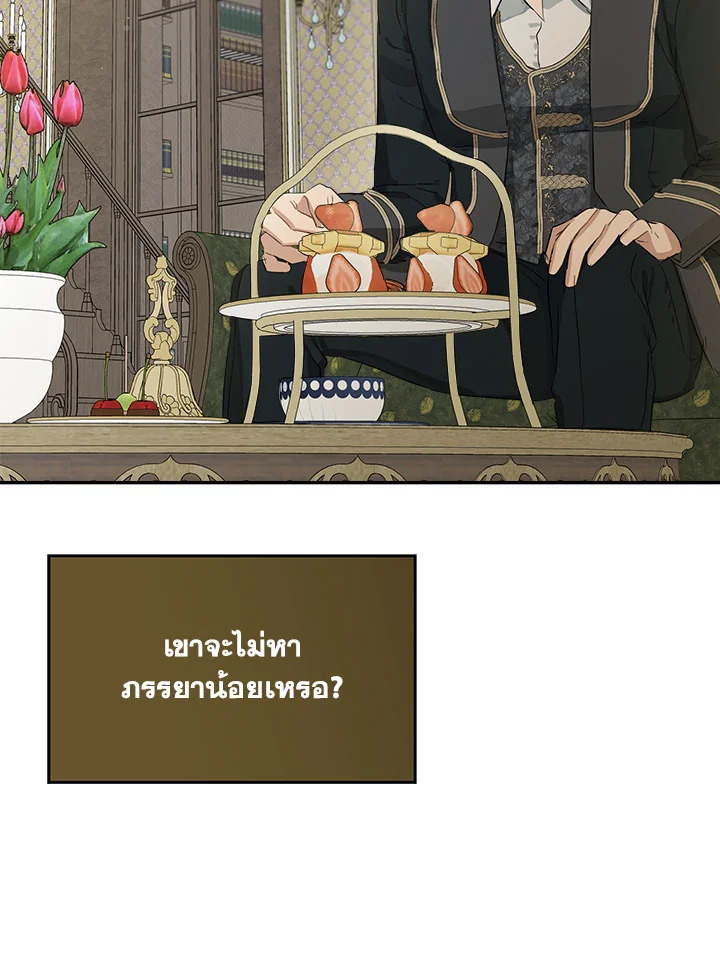 When the Count 47 047