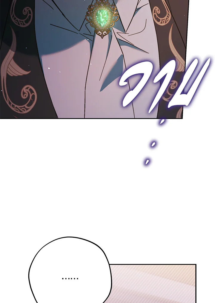 The Male Leads Were Stolen by the Extra 13 043