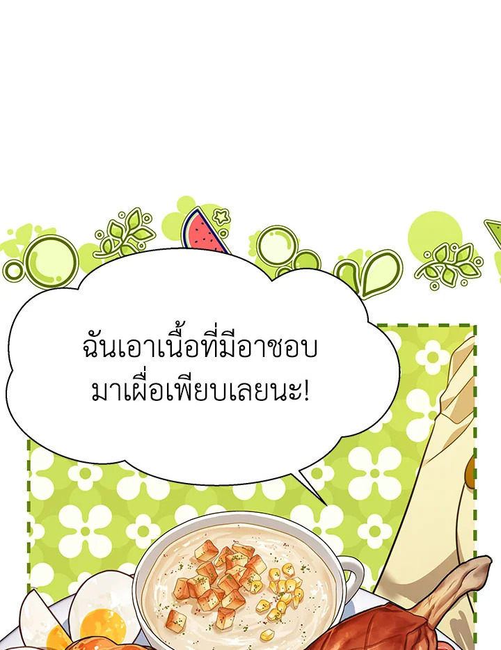 I’ve Been Here From the Beginning 77 040