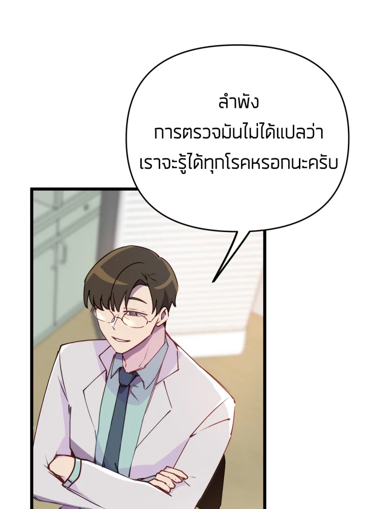 เนเธเธฃเนเธเธเธฃเธฐเธเธ 11 066