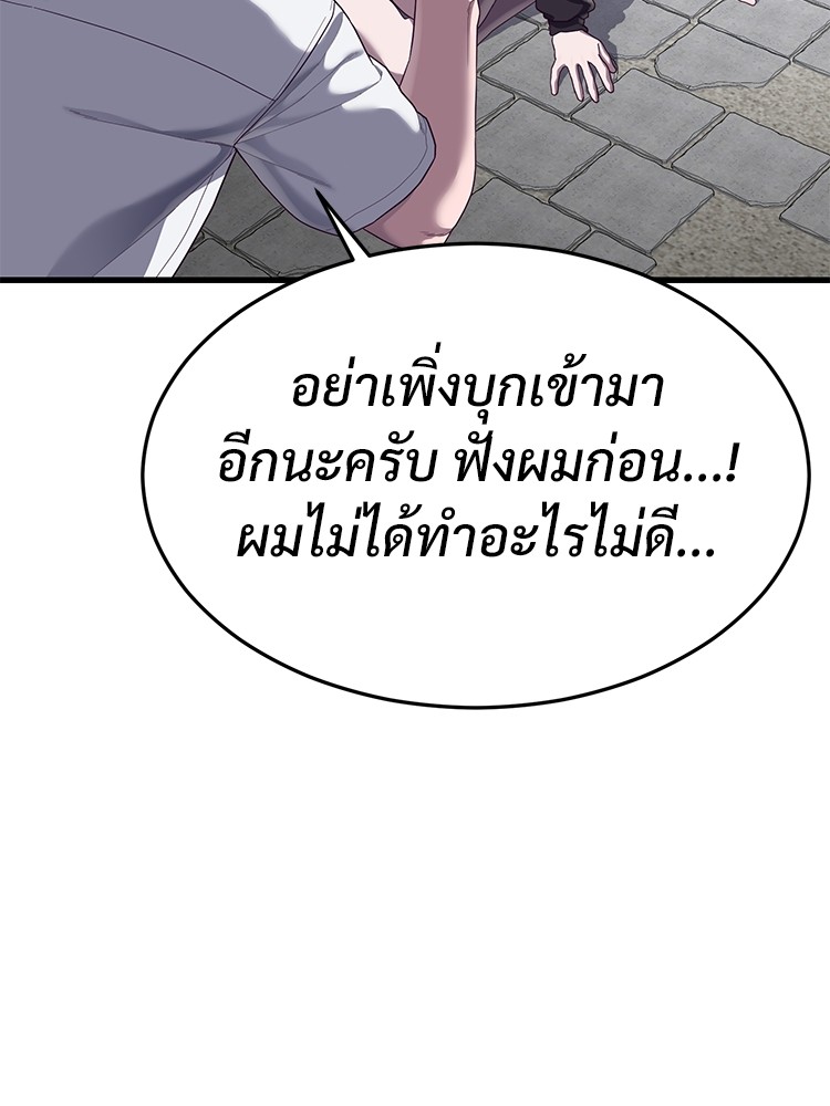 Absolute Obedience 33 (26)