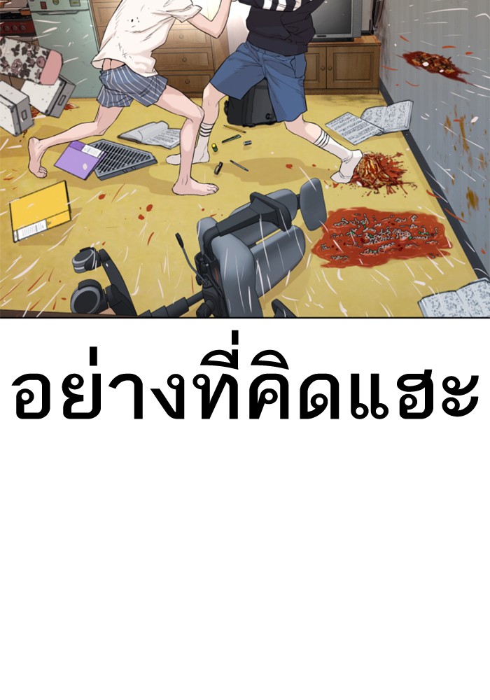 fight1 222