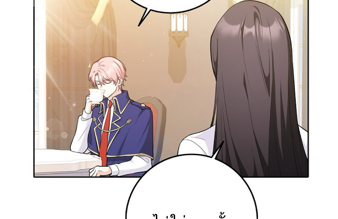 Friends Shouldn't Act This Way 3 027