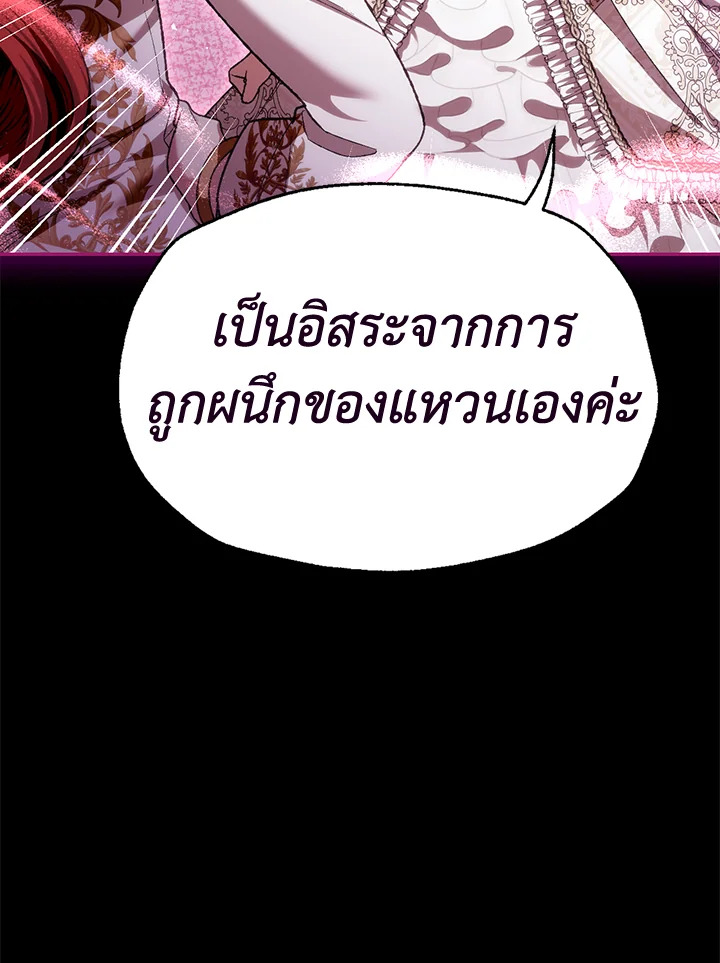 Father, I Don’t Want to Get Married! 110 086