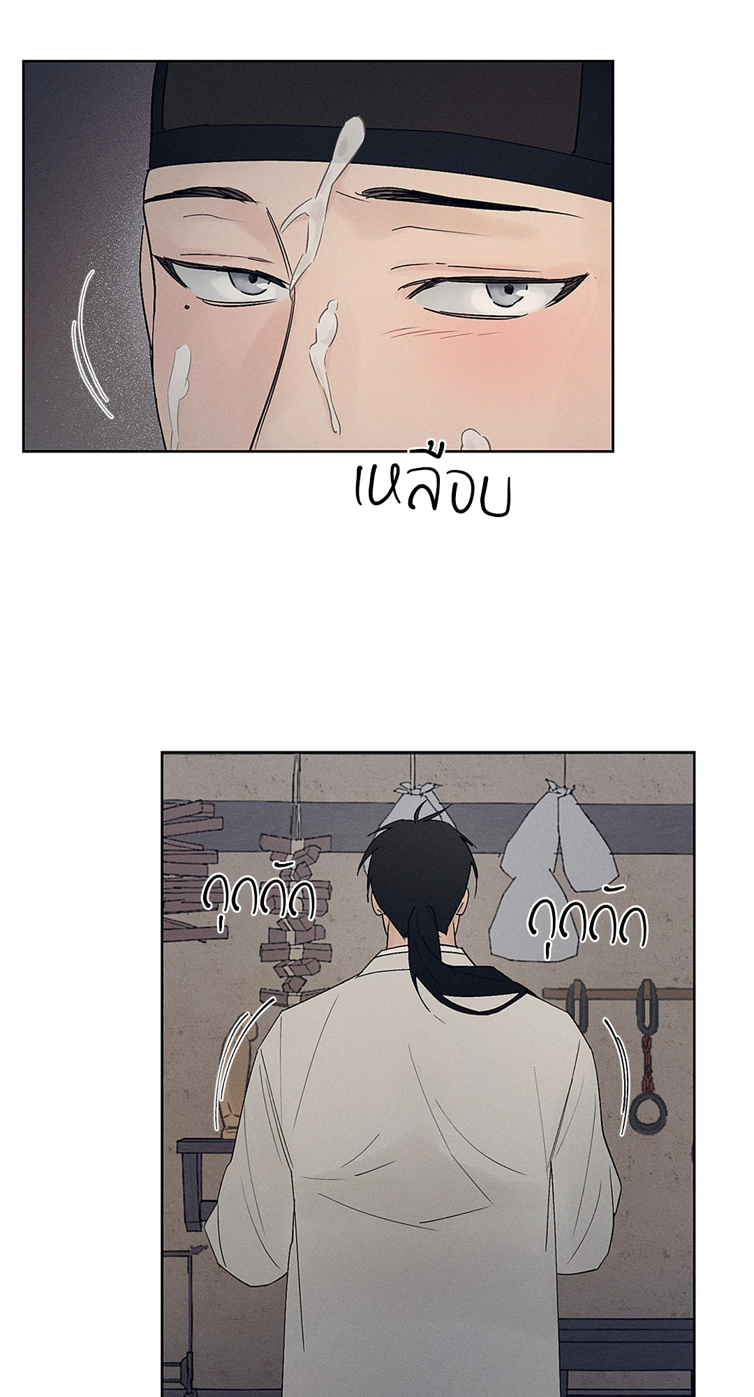 ร้านเซ็กส์ทอยแห่งยุคโชซอน 5 59
