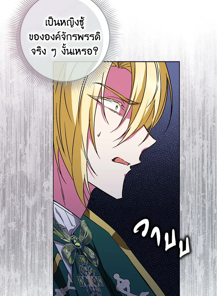 I Won’t Pick Up The Trash I Threw Away Again 47 15