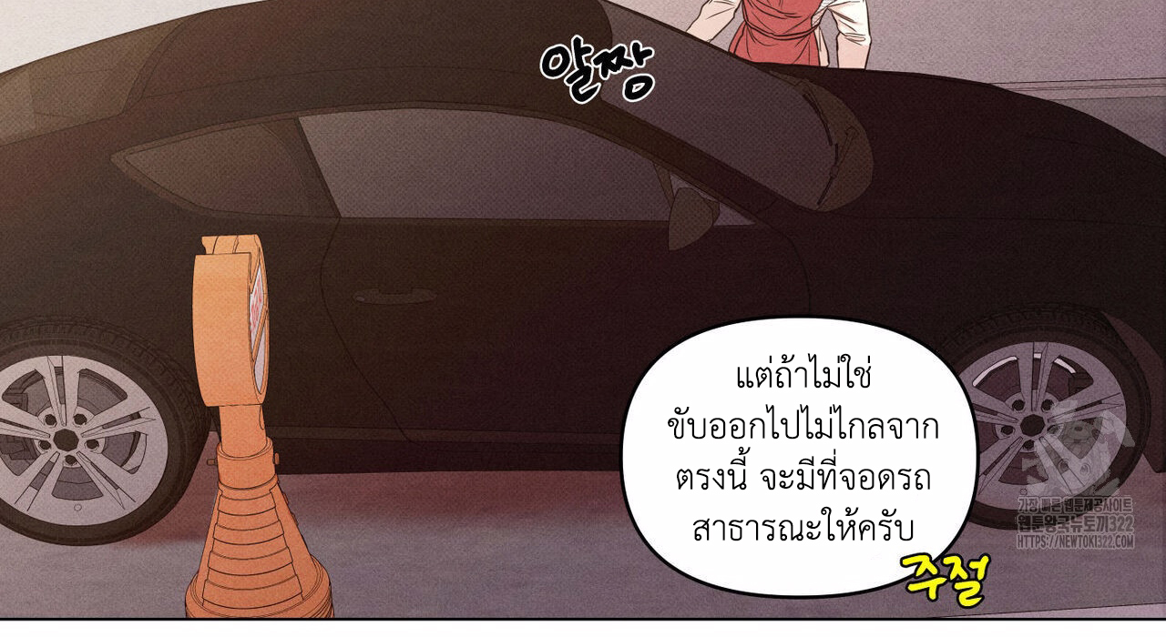 Daily Part Time Job 2 138