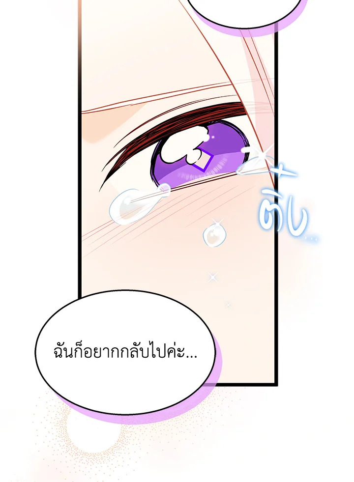 The Symbiotic Relationship Between a Panther and a Rabbit 124 046