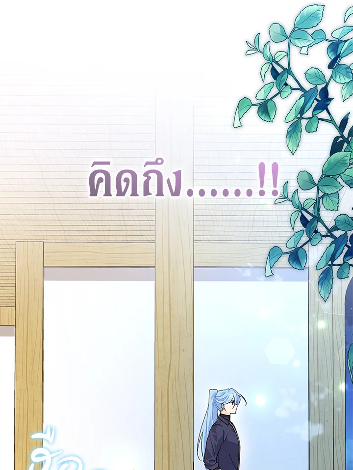 The Symbiotic Relationship Between a Panther and a Rabbit 124 091