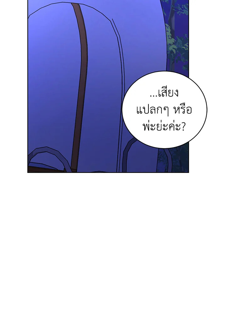 I Don’t Love You Anymore 32 058