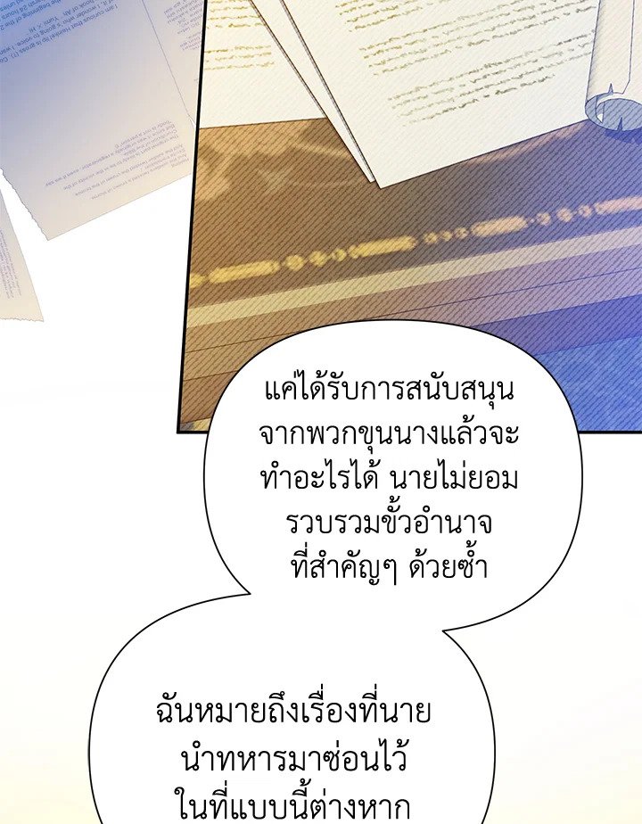 I’ve Been Here From the Beginning 54 065