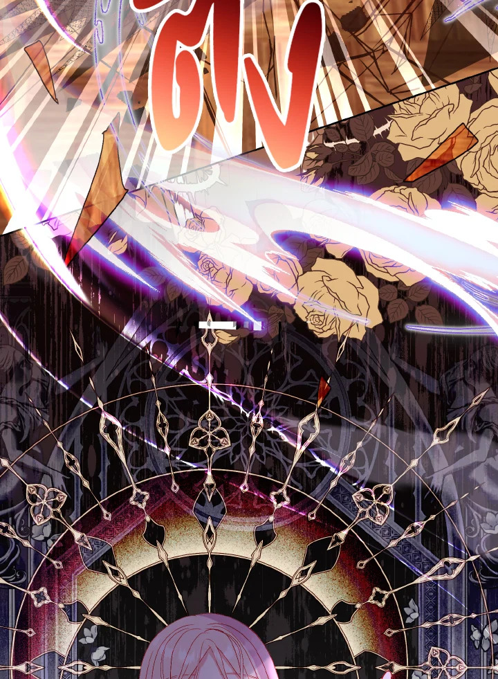 My Father, the Possessive Demi God 26 24