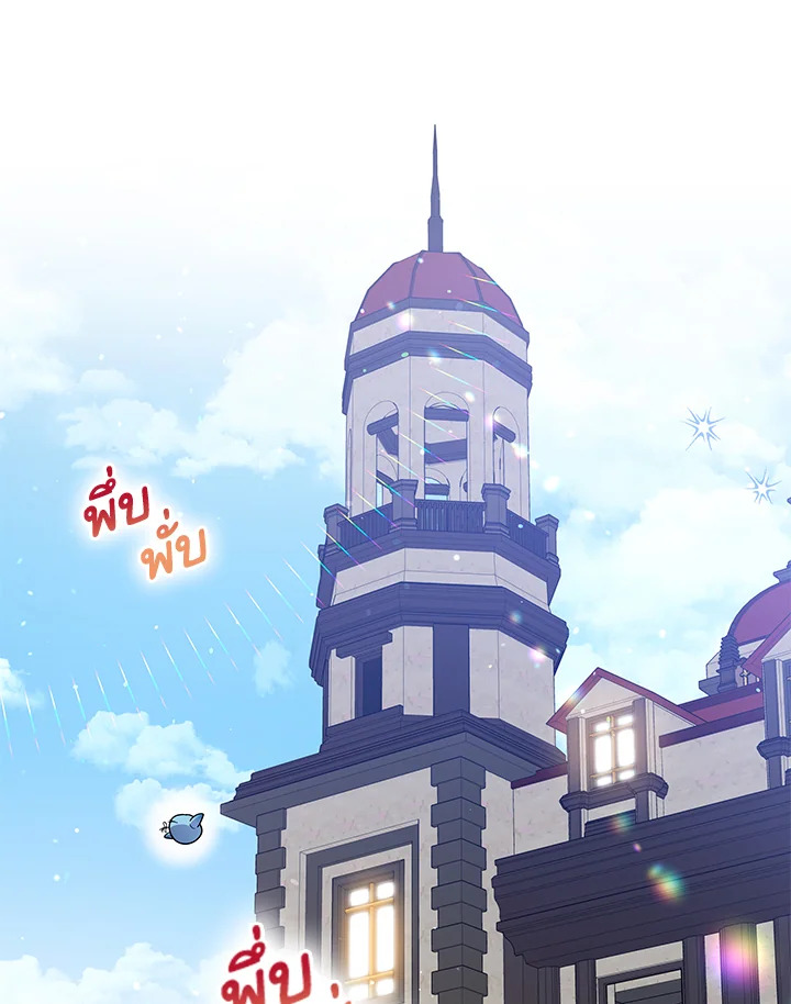 Please Support My Revenge 42 036