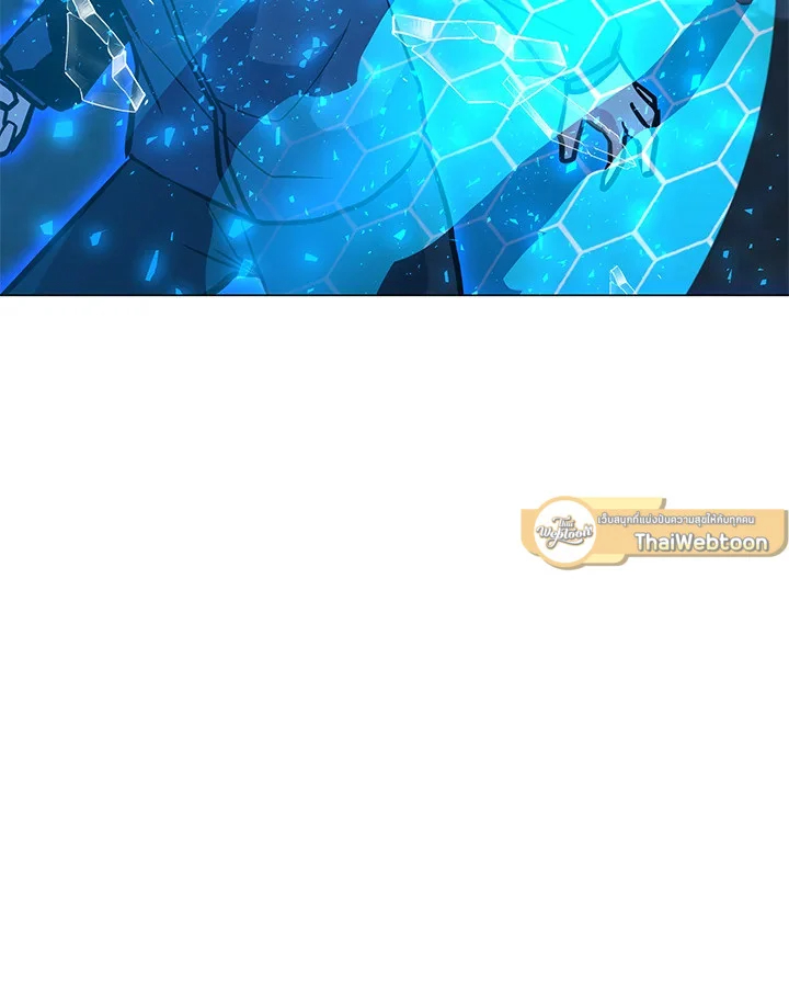 Solo Spell Caster 125 076