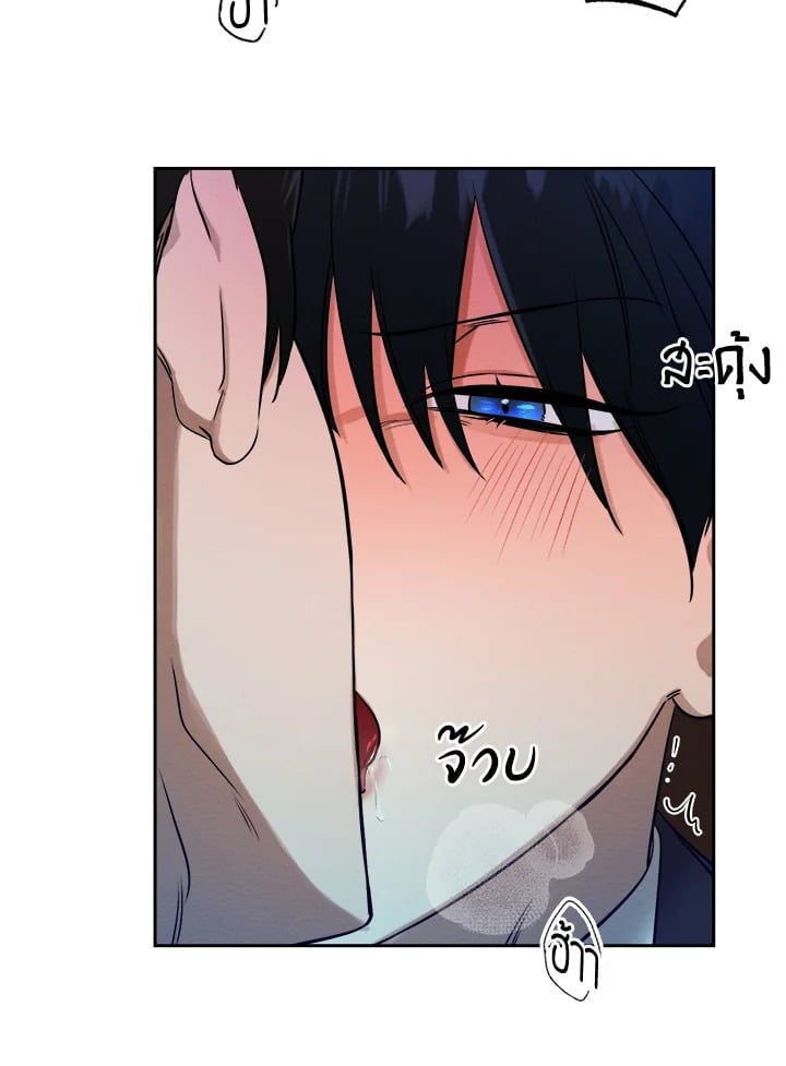 Wicked Circumstances 5 055