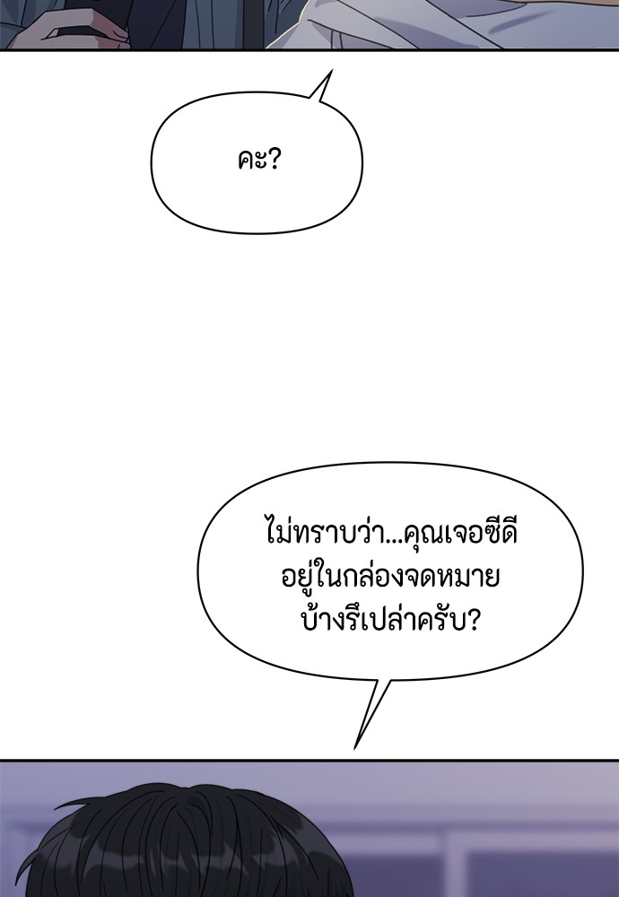 Couple Breaker 3 (155)